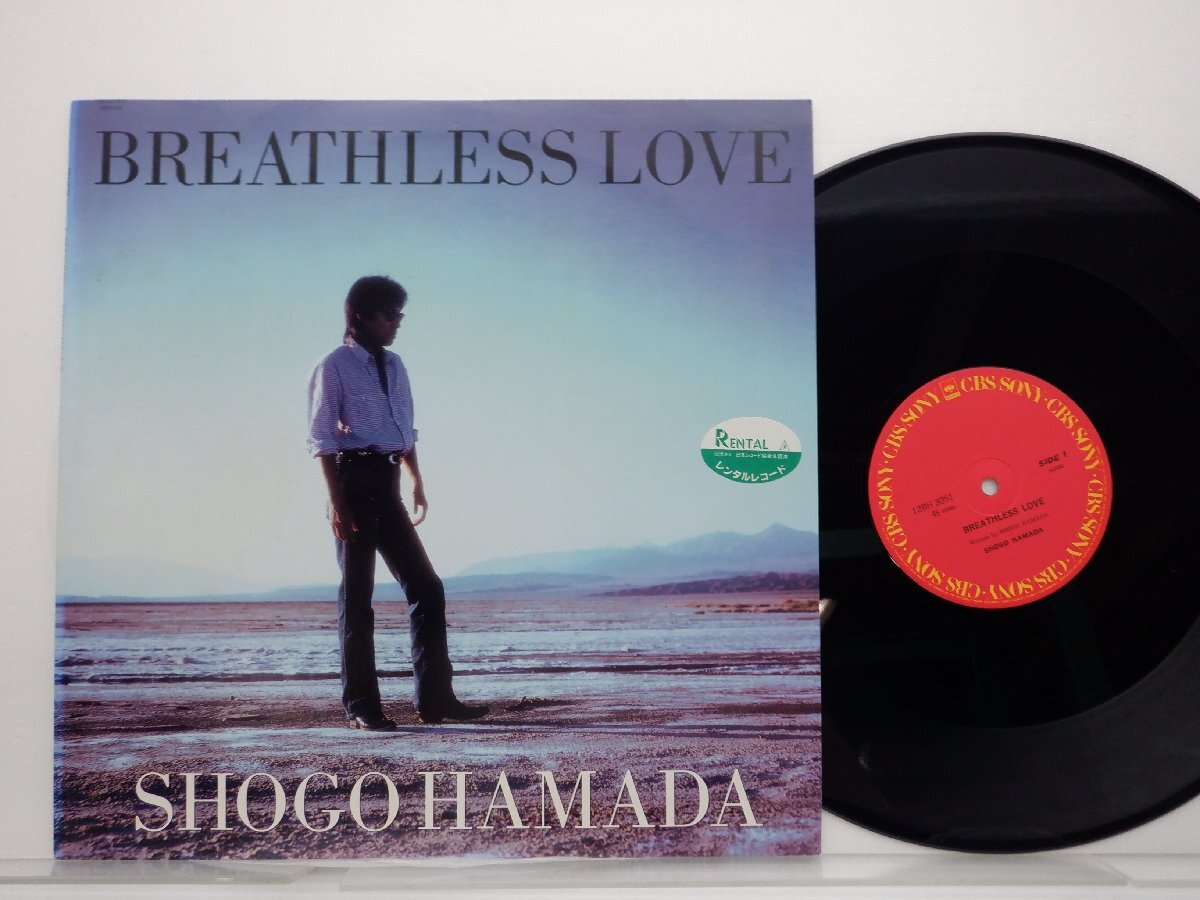 浜田省吾「Breathless Love」LP（12インチ）/CBS/Sony(12BH 3051)/邦楽ロック_画像1