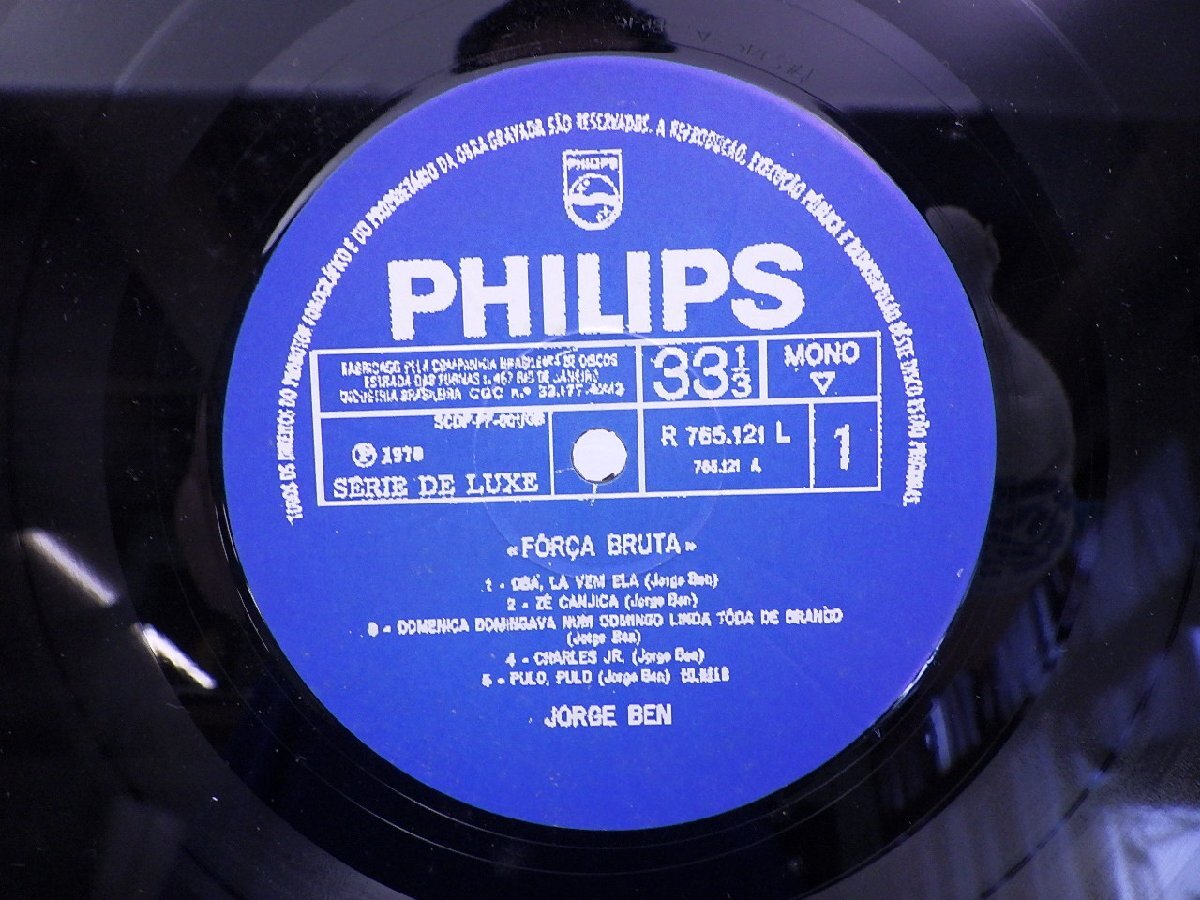 Jorge Ben「Forca Bruta」LP（12インチ）/Philips(R 765.121 L)/洋楽ポップス_画像2