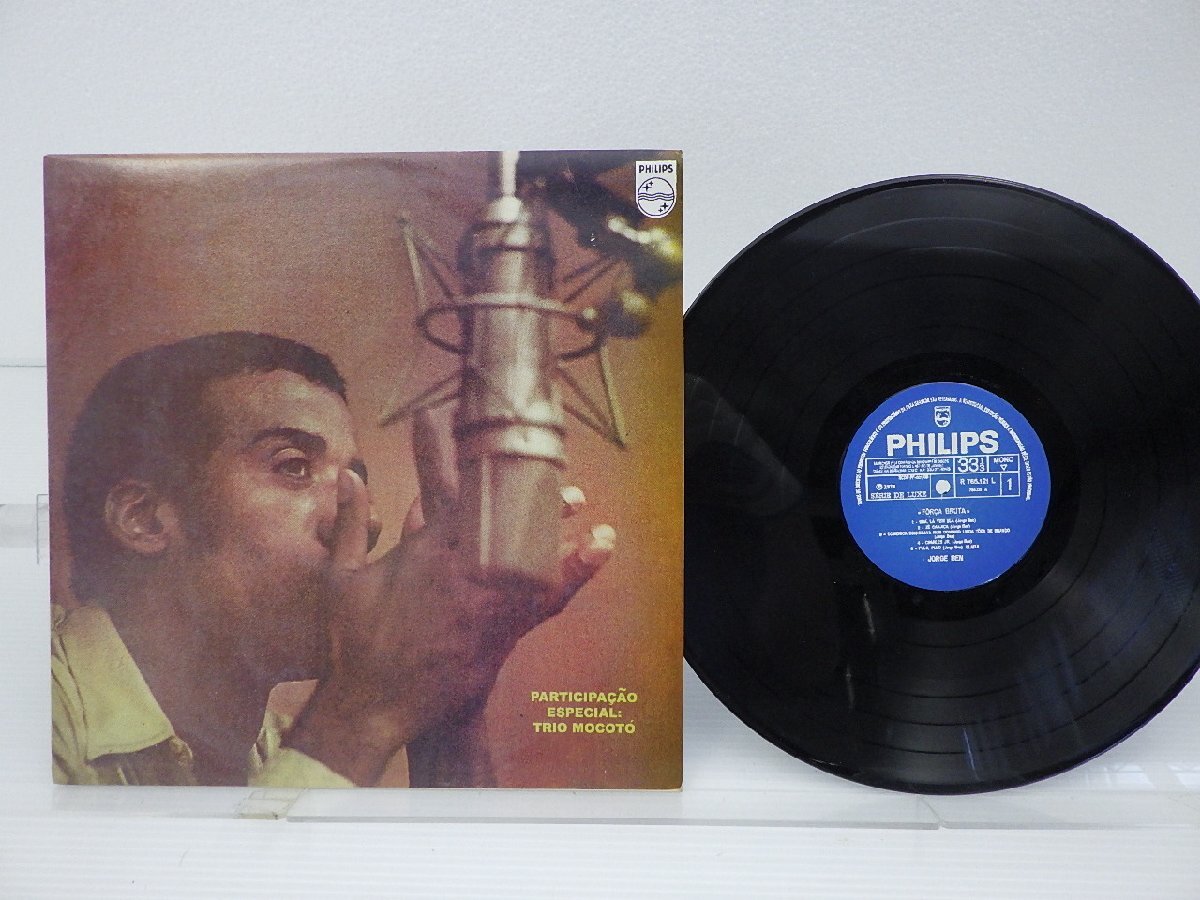 Jorge Ben「Forca Bruta」LP（12インチ）/Philips(R 765.121 L)/洋楽ポップス_画像1
