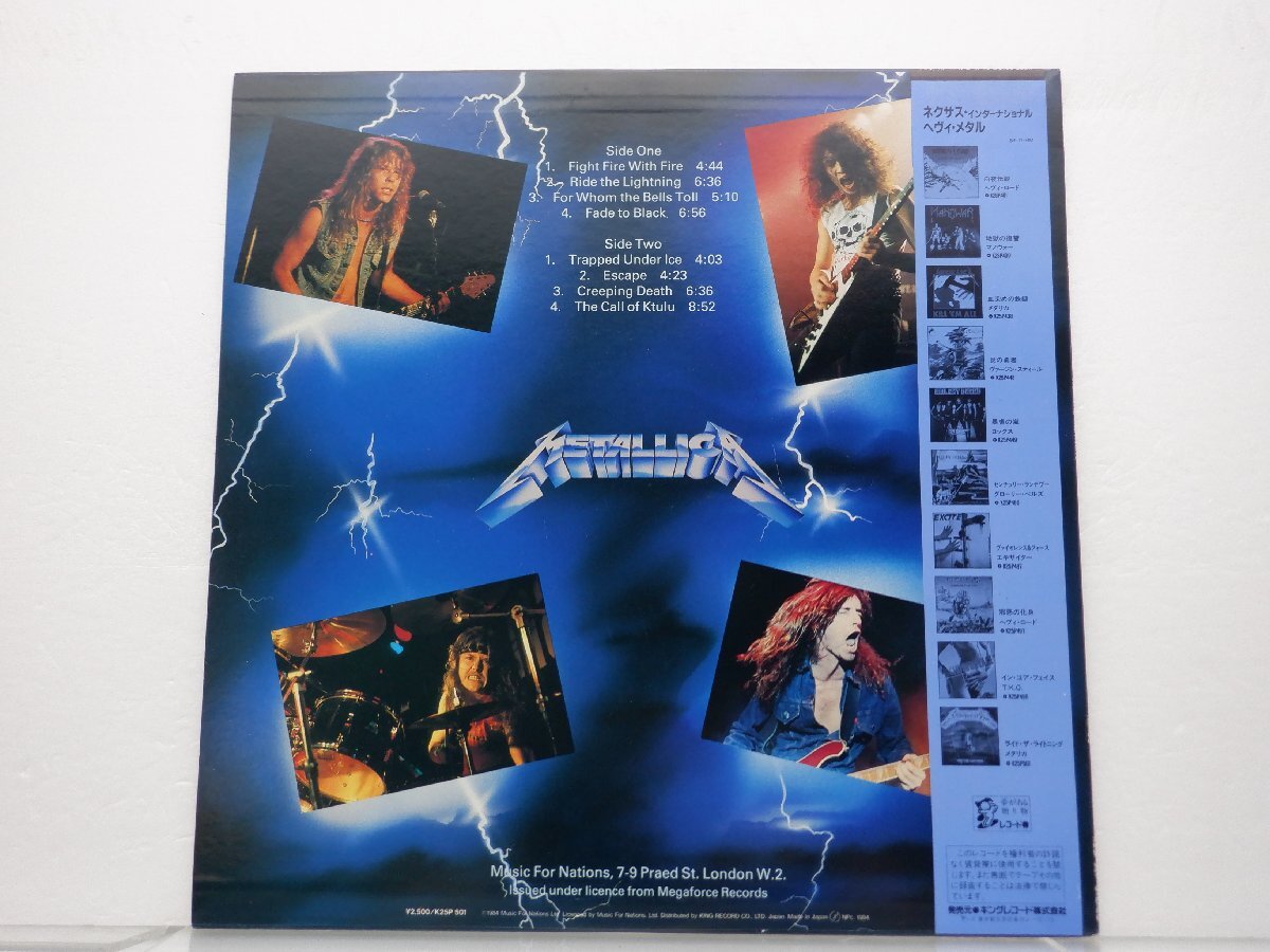 Metallica( Metallica )[Ride The Lightning( ride * The * lightning )]LP(12 -inch )/Nexus International(K25P 501)/ lock 