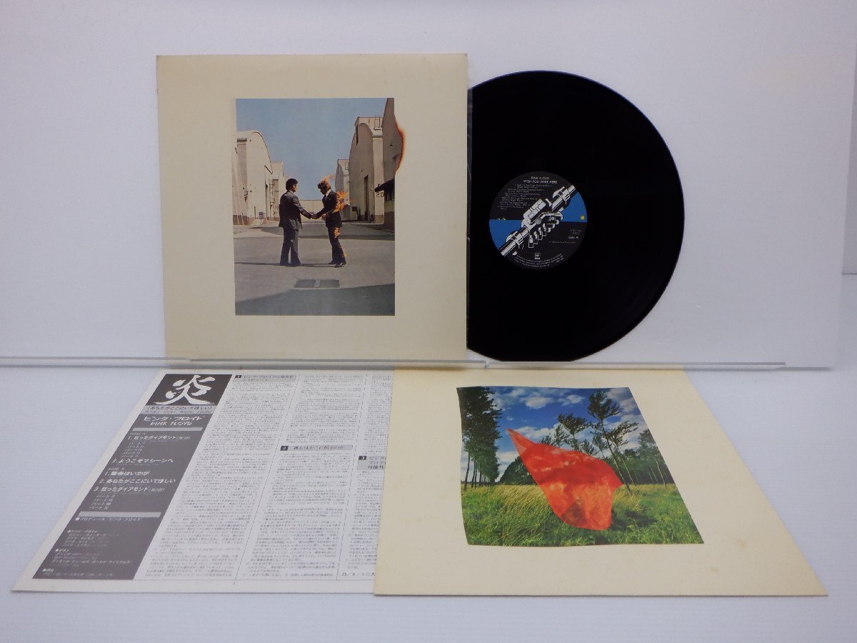 Pink Floyd(ピンク・フロイド)「Wish You Were Here(炎 あなたがここにいてほしい)」LP（12インチ）/CBS/SONY(SOPO100)/洋楽ロック_画像1