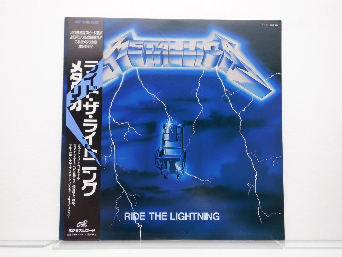 Metallica( Metallica )[Ride The Lightning( ride * The * lightning )]LP(12 -inch )/Nexus International(K25P 501)/ lock 