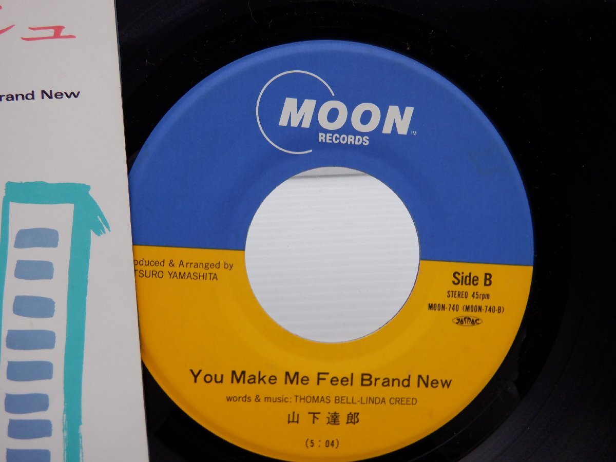 山下達郎「踊ろよ、フィッシュ」EP（7インチ）/Moon Records(MOON-740)/ポップス_画像2