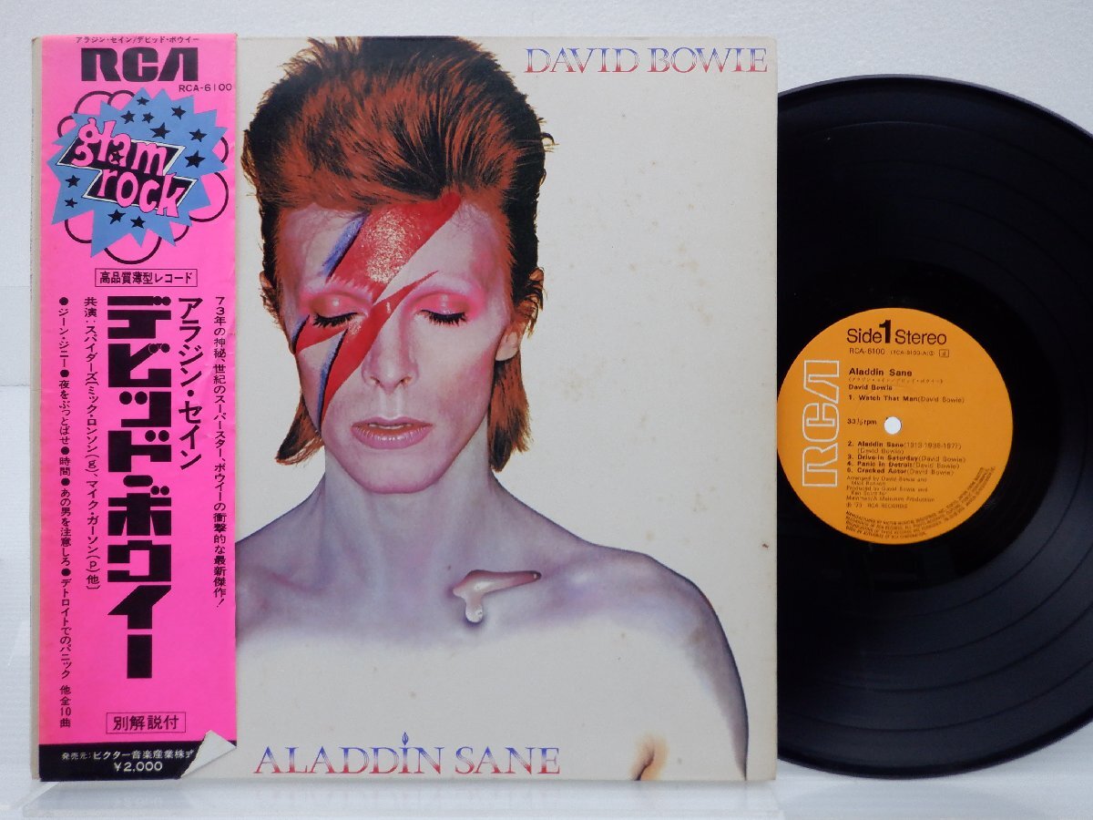 David Bowie(デビッド・ボウイ)「Aladdin Sane」LP（12インチ）/RCA(RCA-6100)/洋楽ロック_画像1