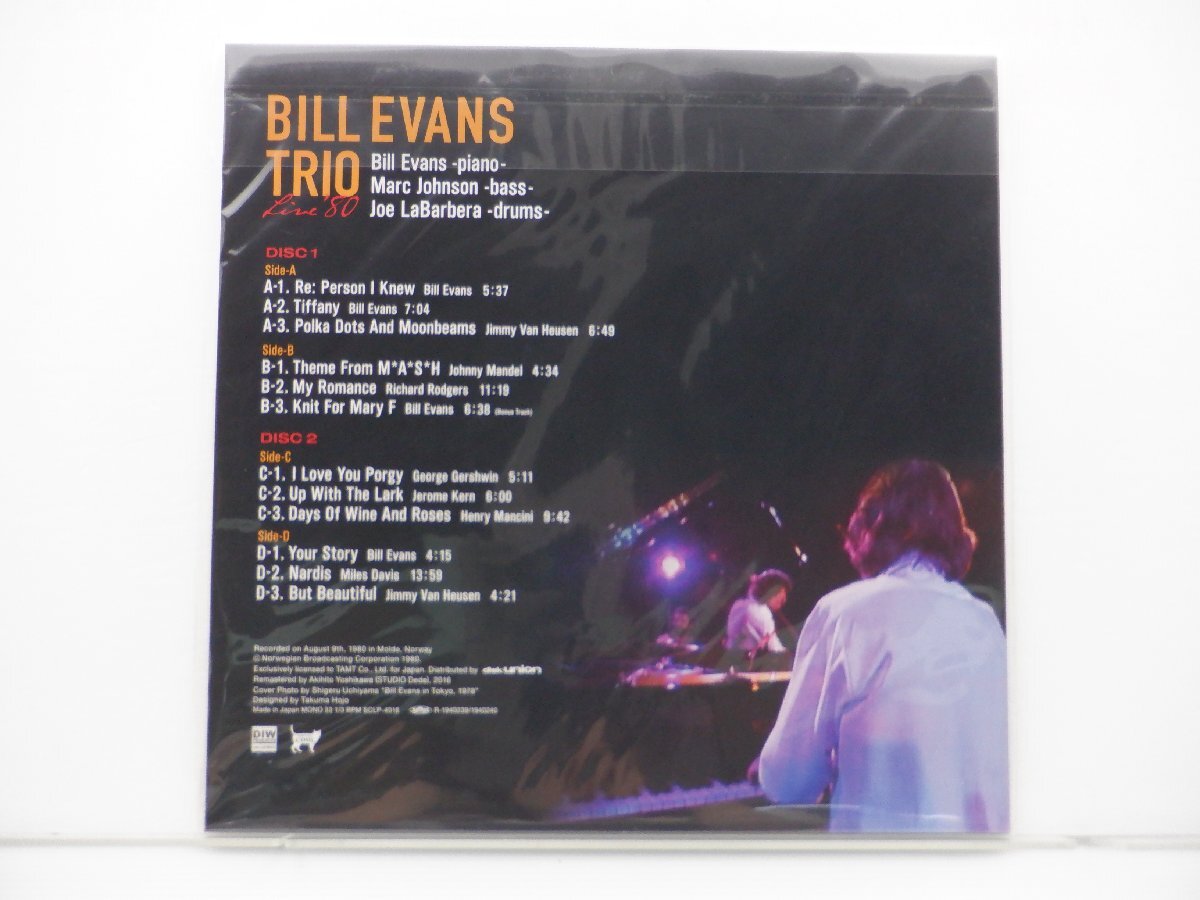 Bill Evans Trio「Live '80」LP（12インチ）/Somethin' Cool(SCLP 4016)/ジャズ_画像2