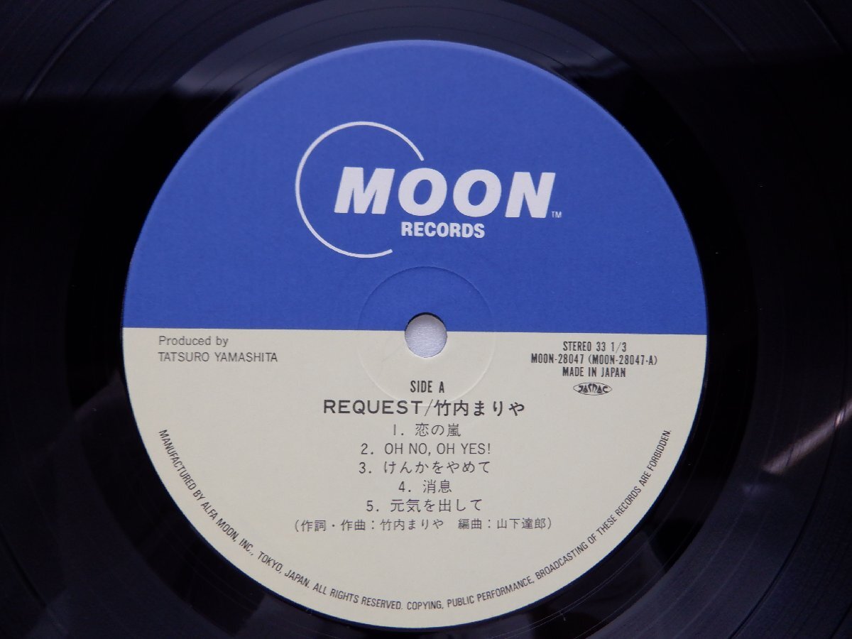 竹内まりや「Request(リクエスト)」LP（12インチ）/Moon Records(MOON-28047)/ポップス_画像3