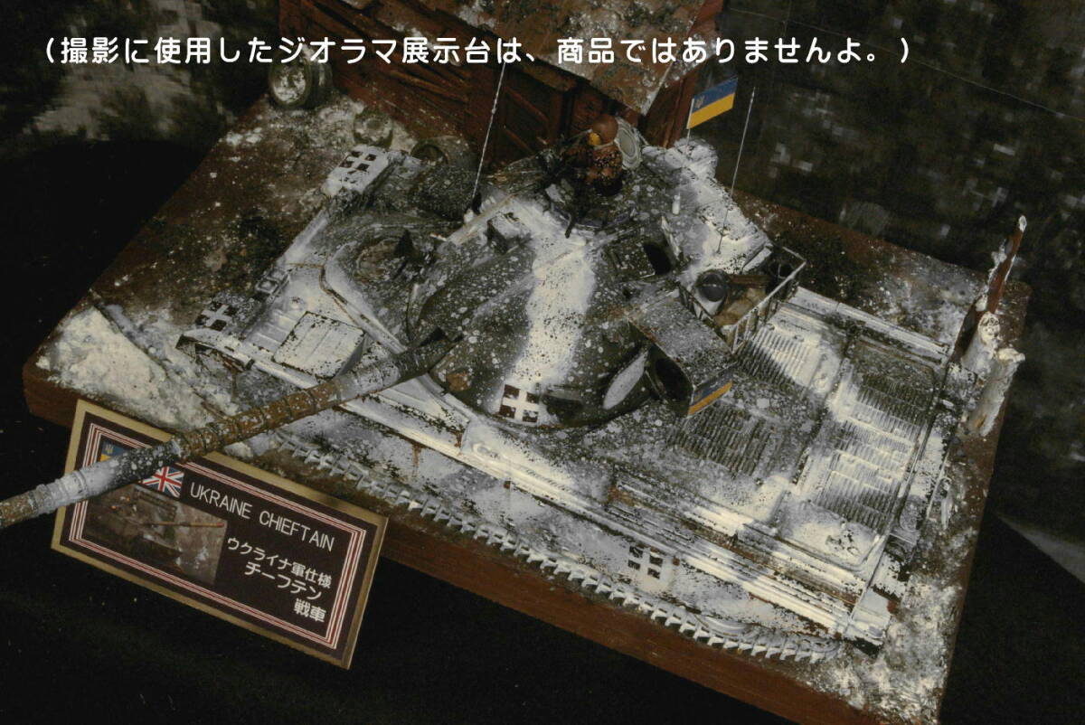 PP工房完成品【1/35 ウクライナ軍仕様 イギリス戦車「チーフテンMk.5 冬季迷彩」リアル仕上げ完成品】精密迷彩の戦車兵1人搭乗_画像9