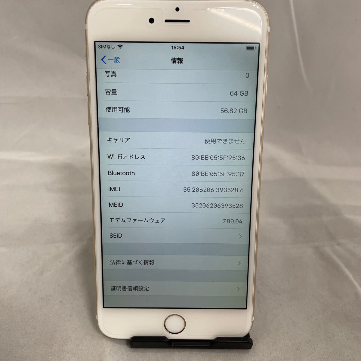 【 iPhone6Plus ゴールド 64GB SoftBank 動作確認済 】_画像2