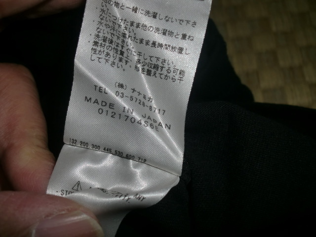 ノースフェイス × ナナミカ　コラボTシャツ　Mサイズ　日本製　THE NORTH FACE　nanamica_画像5
