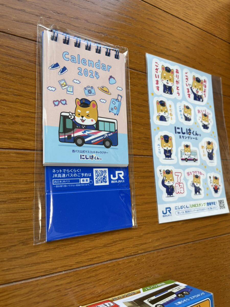西日本JRバス 4点セット_画像8