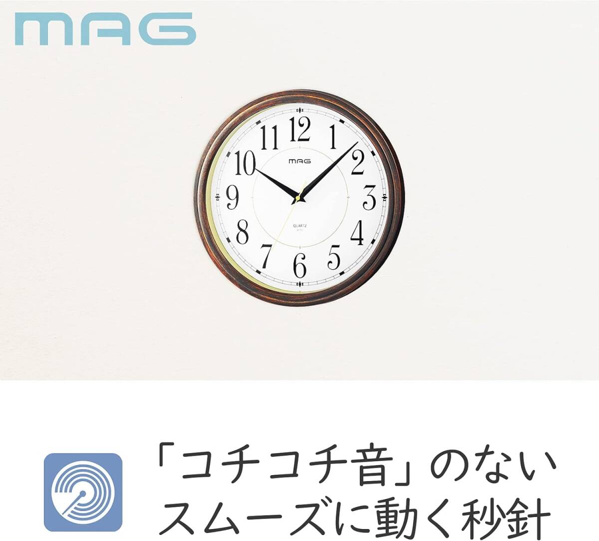MAG(マグ) 掛け時計 アナログ 橘 静音 連続秒針 木目調 ブラウン W-772BR-Z_画像6
