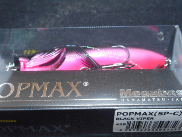 『新品』メガバス ポップマックス POP-MAX POPMAX ブラックヴァイパー『リスペクトカラー 限定』_画像2