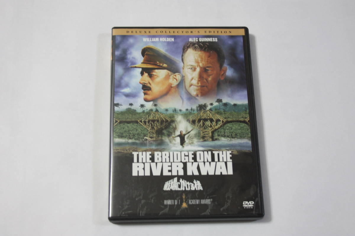 DVD　アラビアのロレンス 完全版　戦場にかける橋 デラックスコレクターズエディション　DVD 2枚組　デビッド・リーン　洋画　名作_画像8