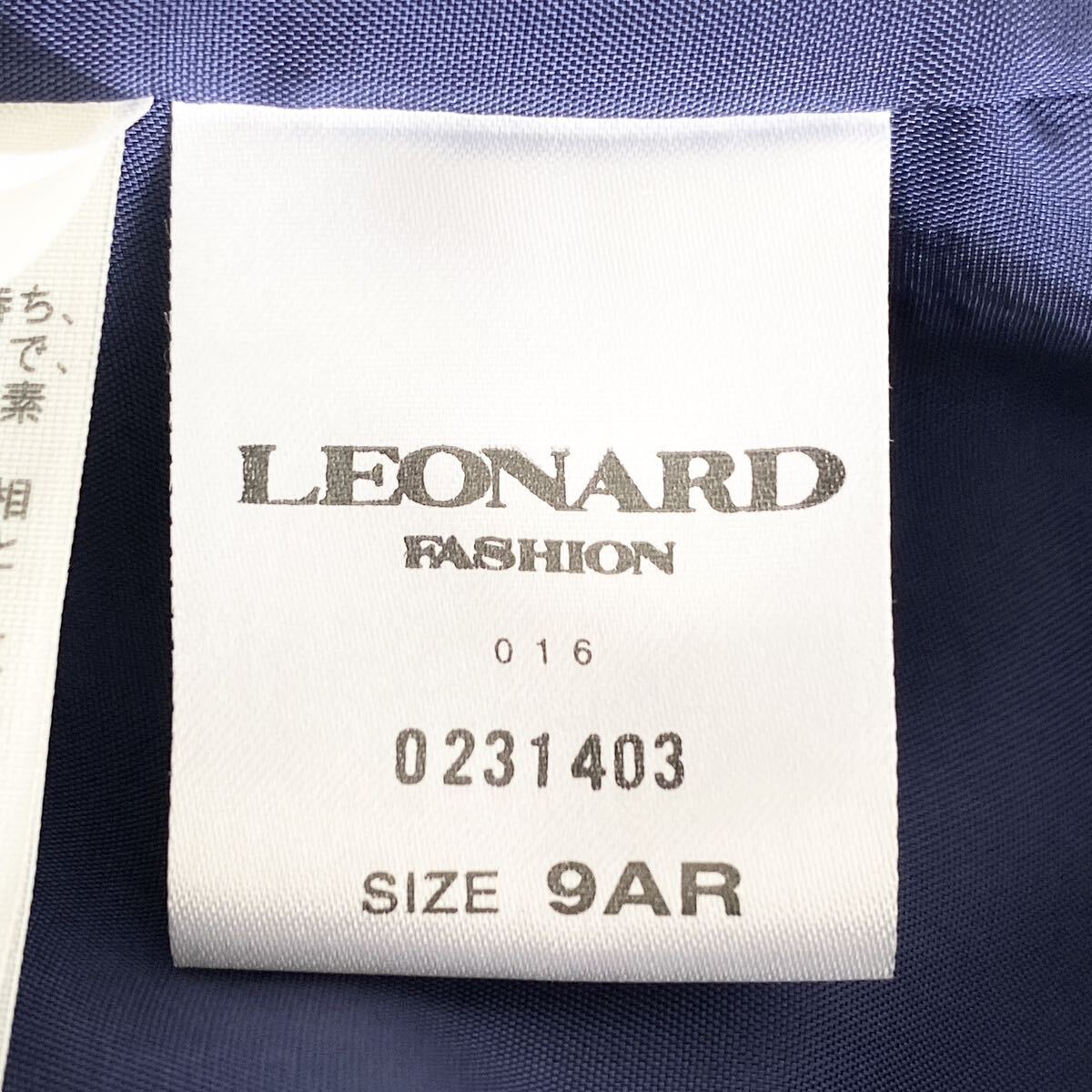 Fe6⑩ LEONARD FASHION レオナール デニム調 シルク100% テーラードジャケット ブレザー 薄手ジャケット 9AR M ブルー レディース 日本製の画像8