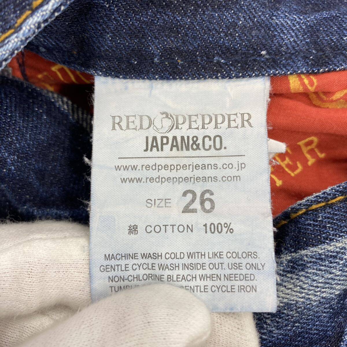 Ce17 REDPEPPER красный перец низ брюки flair Denim брюки bell низ вышивка дизайн джинсы индиго женский женщина одежда M