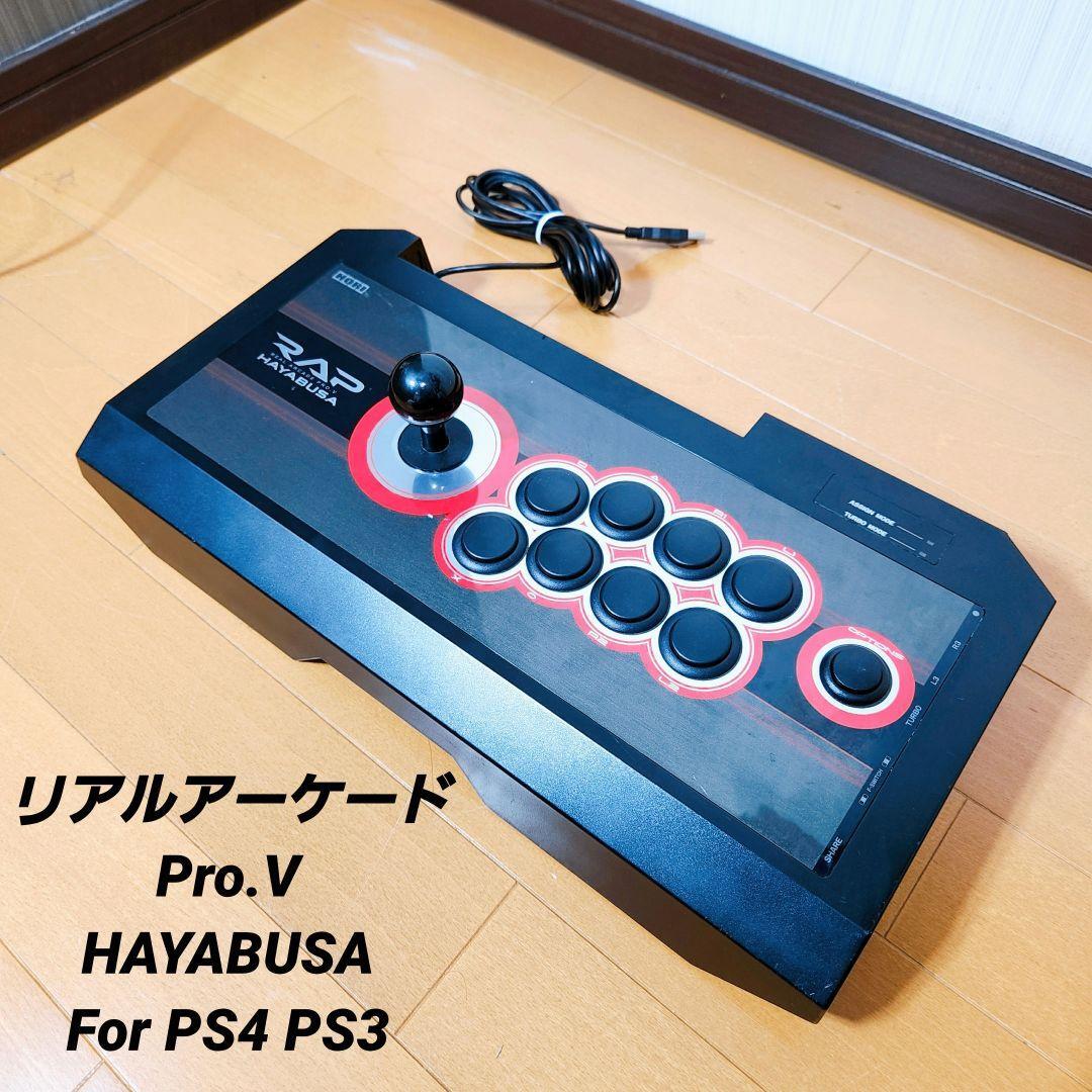 リアルアーケード Pro.V HAYABUSA PS4 PS3 PS5 PC はやぶさ 隼_画像1