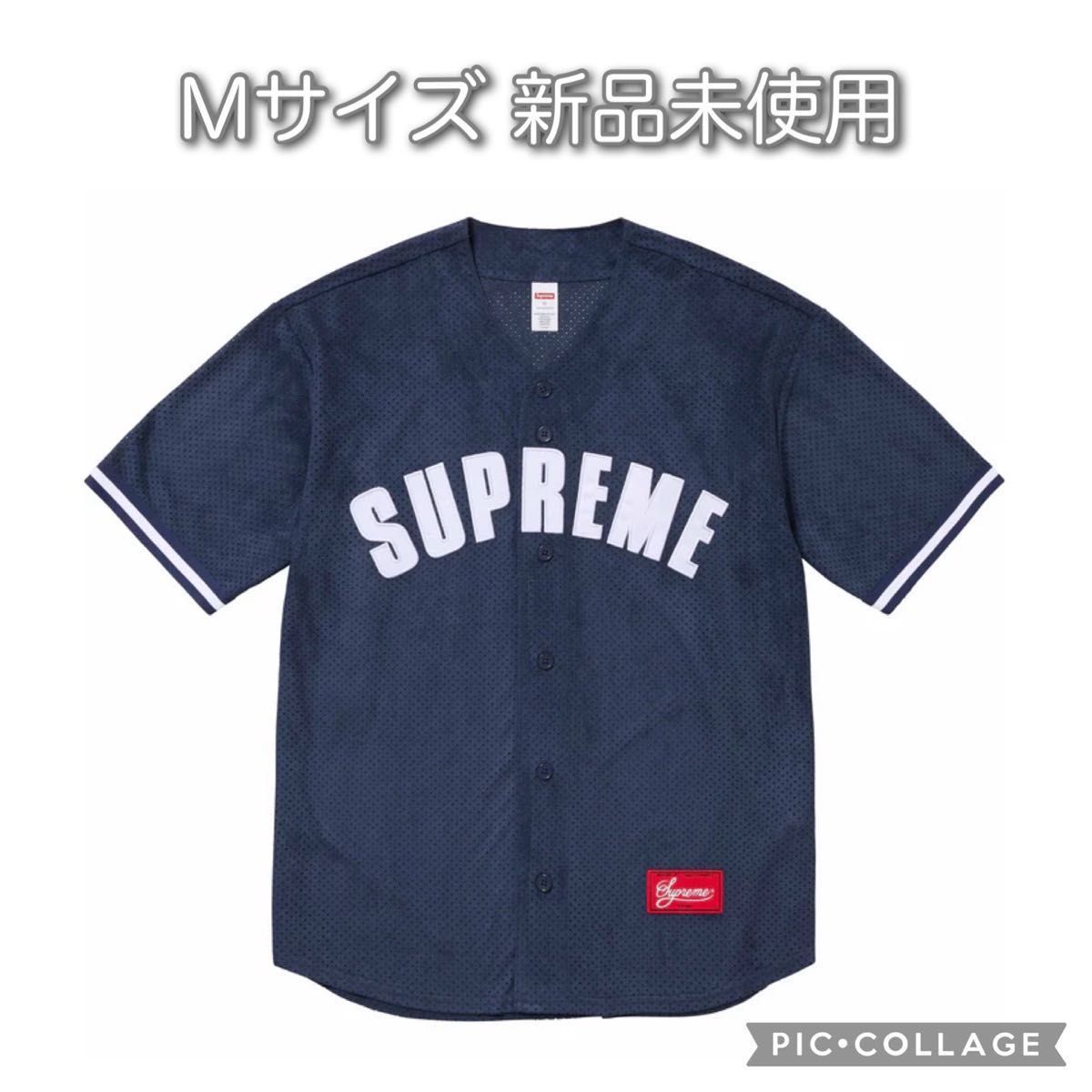 【M】Supreme Ultrasuede Mesh Baseball Jersey