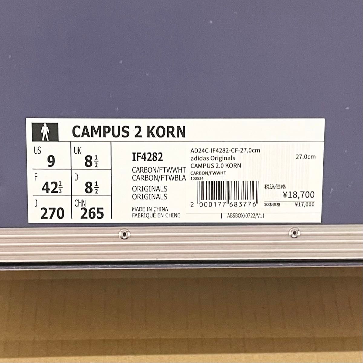 【27】Korn × adidas Originals Campus 2