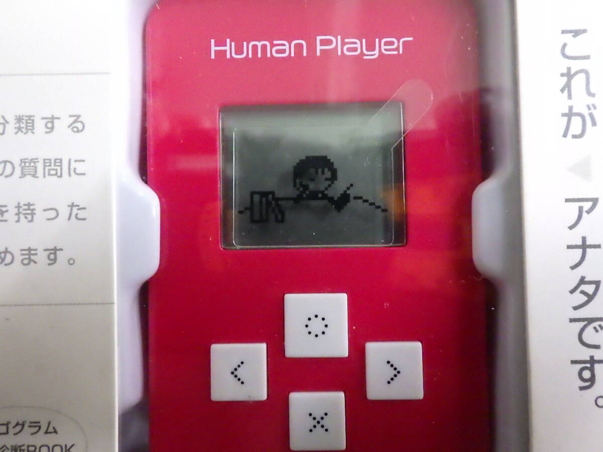 Human Player ヒューマンプレイヤー 自分・家族・友達 みんなの24時間を再生（赤）の画像4