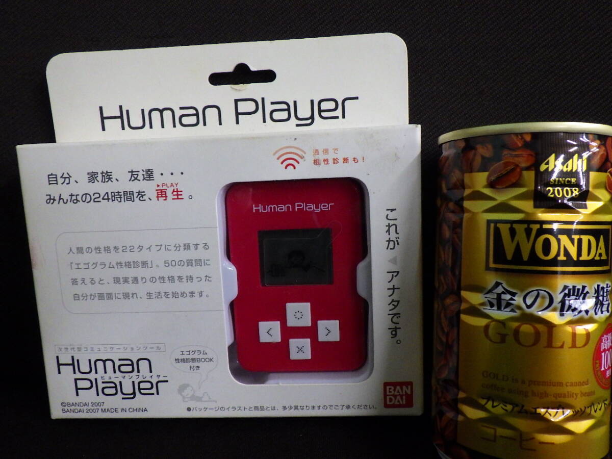 Human Player ヒューマンプレイヤー 自分・家族・友達 みんなの24時間を再生（赤）の画像2
