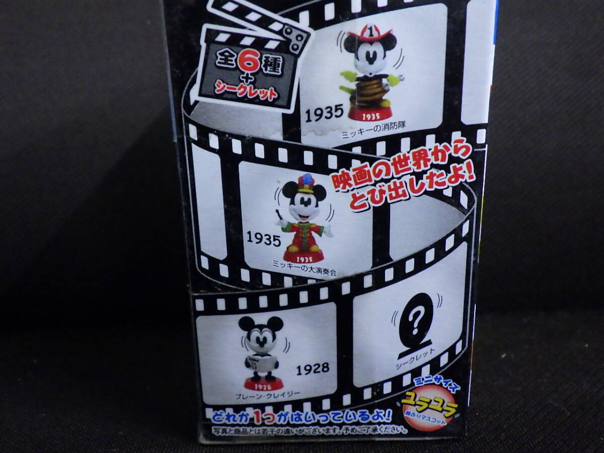  Disney toy full Mickey Mouse 1BOX 10 piece set 