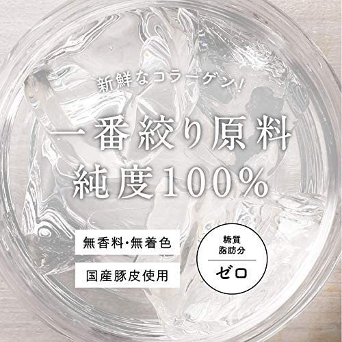 【新品・即決・送料込】 こなゆき コラーゲン 100g 3袋 セット 低分子 ペプチド パウダー サプリ ｜ 配送補償つき 匿名便 全国送料無料_画像3