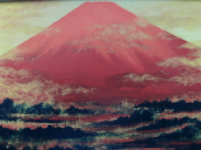 宇田 喜久子 【mountain fuji of the sunlight】、希少画集画、状態良好、新品高級額装付、送料無料、洋画 油彩 風景、zer