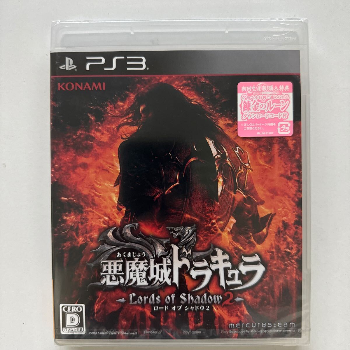 未開封 【PS3】 悪魔城ドラキュラ Lords of Shadow 2_画像1