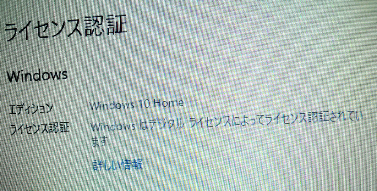 ★中古 / lenovo G565 AMD AthlonⅡP360 /メモリ 4GB / HDD 250GB / Windows 10★_画像9