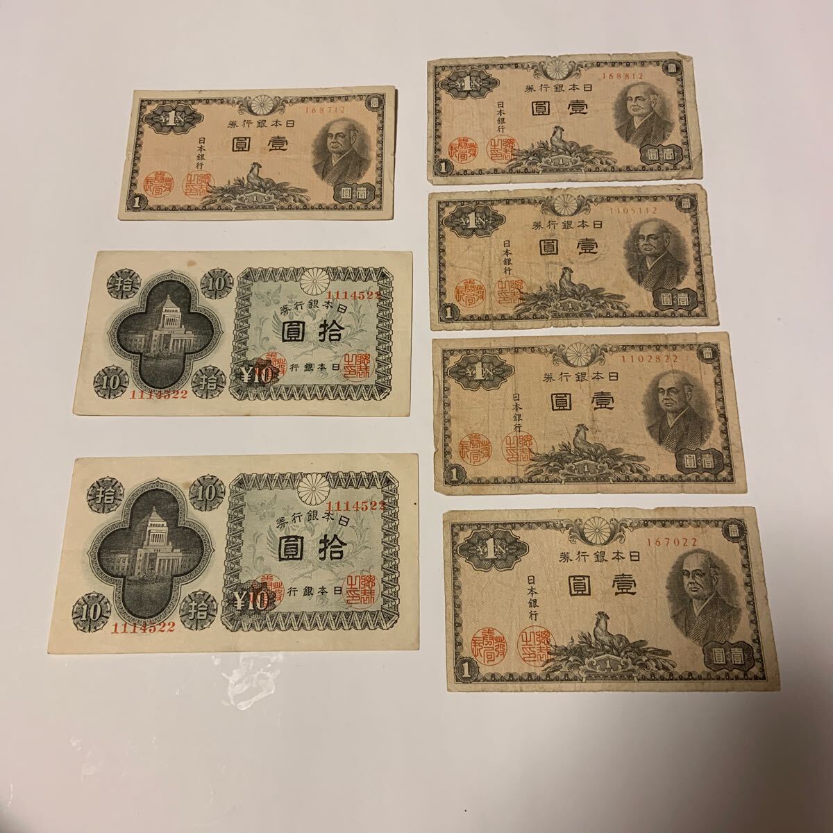 little old Japan note 7 sheets set sale 