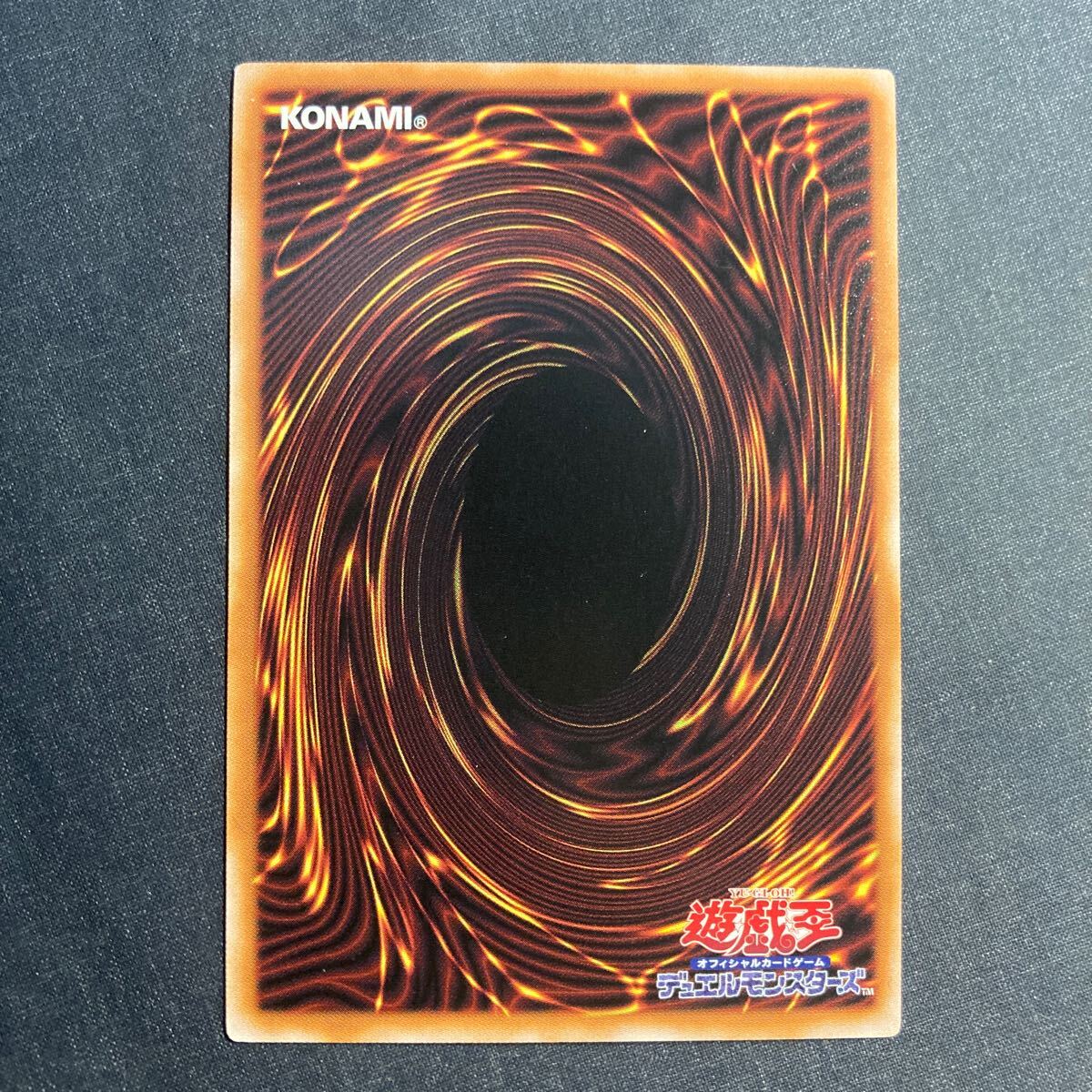 A055】魂のしもべ UR 遊戯王 デュエルモンスターズ TCG トレカ カード_画像2