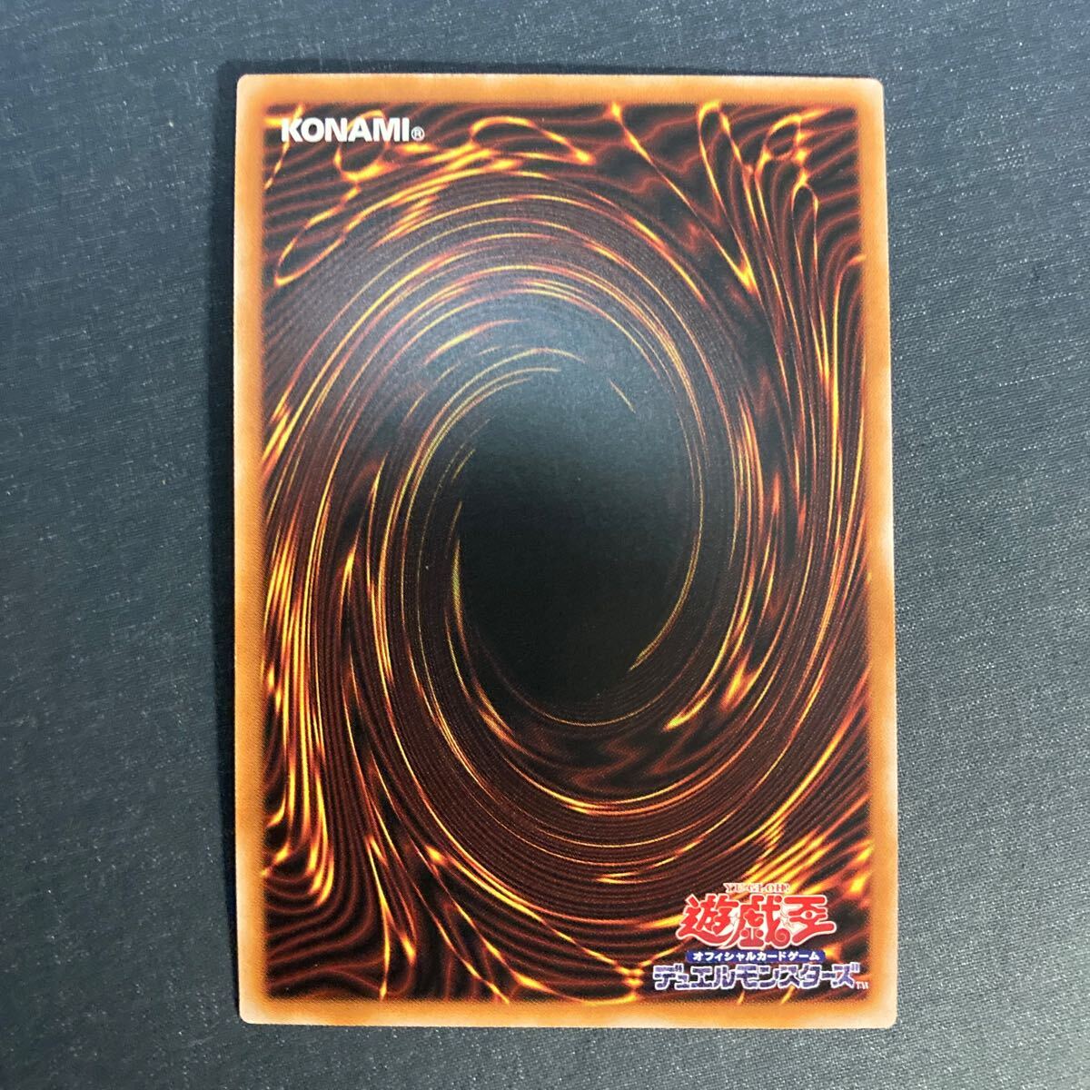 A055】ティマイオスの眼 SR 遊戯王 デュエルモンスターズ TCG トレカ カード_画像2