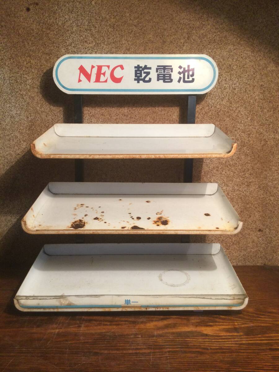 NEC 乾電池 販促 ホーロー 台 置場 葫蘆看板 看板 小物 ディスプレイ アンティーク シャビー 昭和レトロ 棚 店舗の画像1