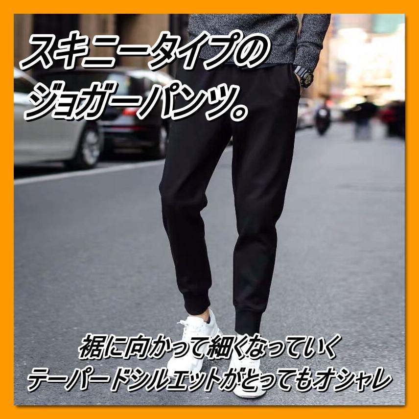 ジョガーパンツ　XLサイズ　パンツ ジャージ 黒　おしゃれ 細身　メンズ_画像3