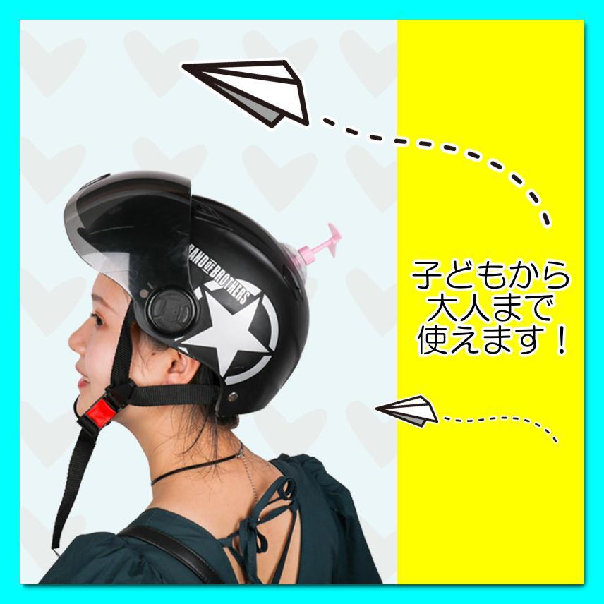 タケコプター 吸盤 ヘルメット くるくる 回る 自転車 バイク イエロー 黄色_画像4