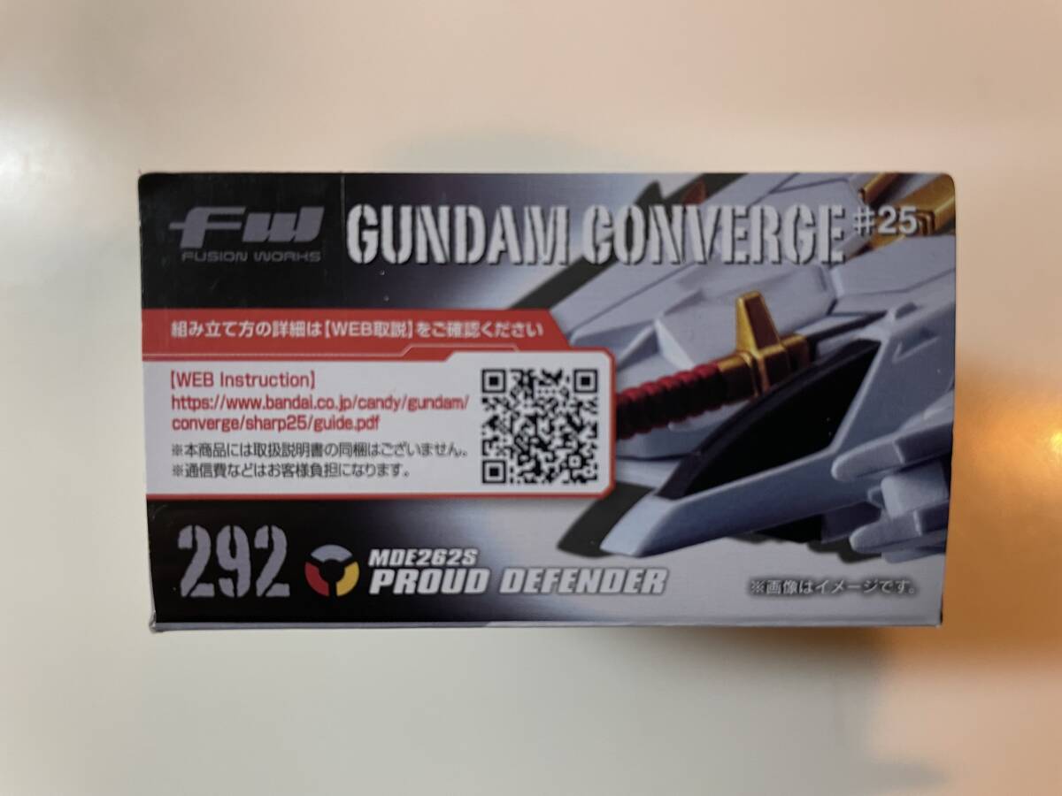 即決 FW GUNDAM CONVERGE/ガンダムコンバージ#25/ストライクフリーダムガンダム弐式&プラウドディフェンダー新品SEED/シード/デスティニー_画像8