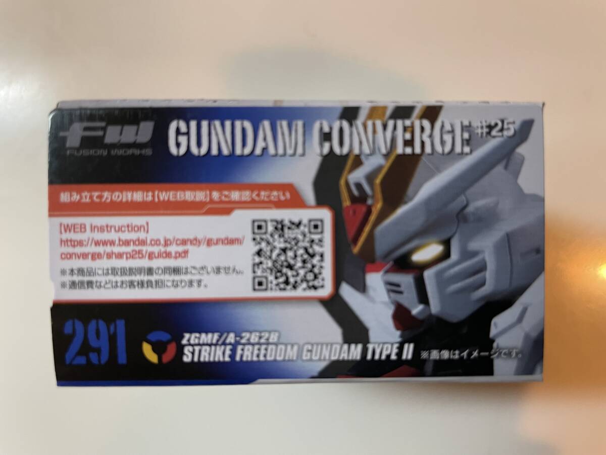 即決 FW GUNDAM CONVERGE/ガンダムコンバージ#25/ストライクフリーダムガンダム弐式&プラウドディフェンダー新品SEED/シード/デスティニー_画像5