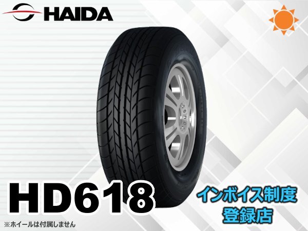 新品 ハイダ HAIDA 23年製～ HD618 175/70R14 88S XLの画像1