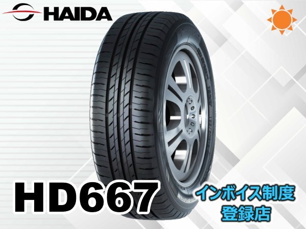 新品 ハイダ HAIDA 23年製 HD667 205/55R16 91V_画像1