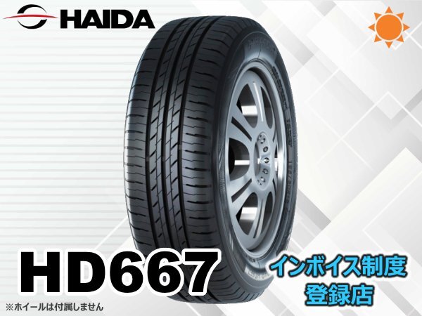 新品 ハイダ HAIDA 24年製 HD667 185/55R15 82Vの画像1