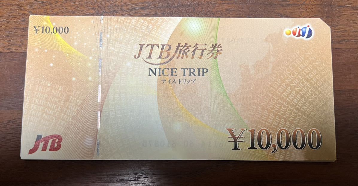JTB旅行券　10,000円×10枚_画像1