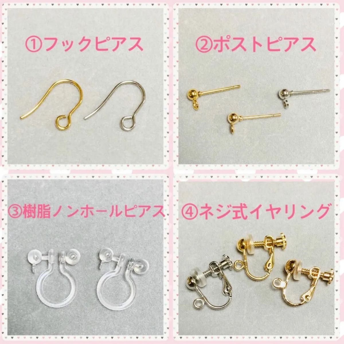 レジン アリッサム猫ちゃんピアス/イヤリング No.1147 ハンドメイド