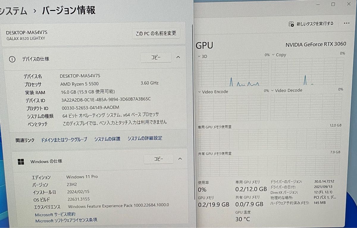 格安ゲーミングPC/RTX3060/ryzen5 5500/SSD搭載/Windows11/APEXやValorantなどに 