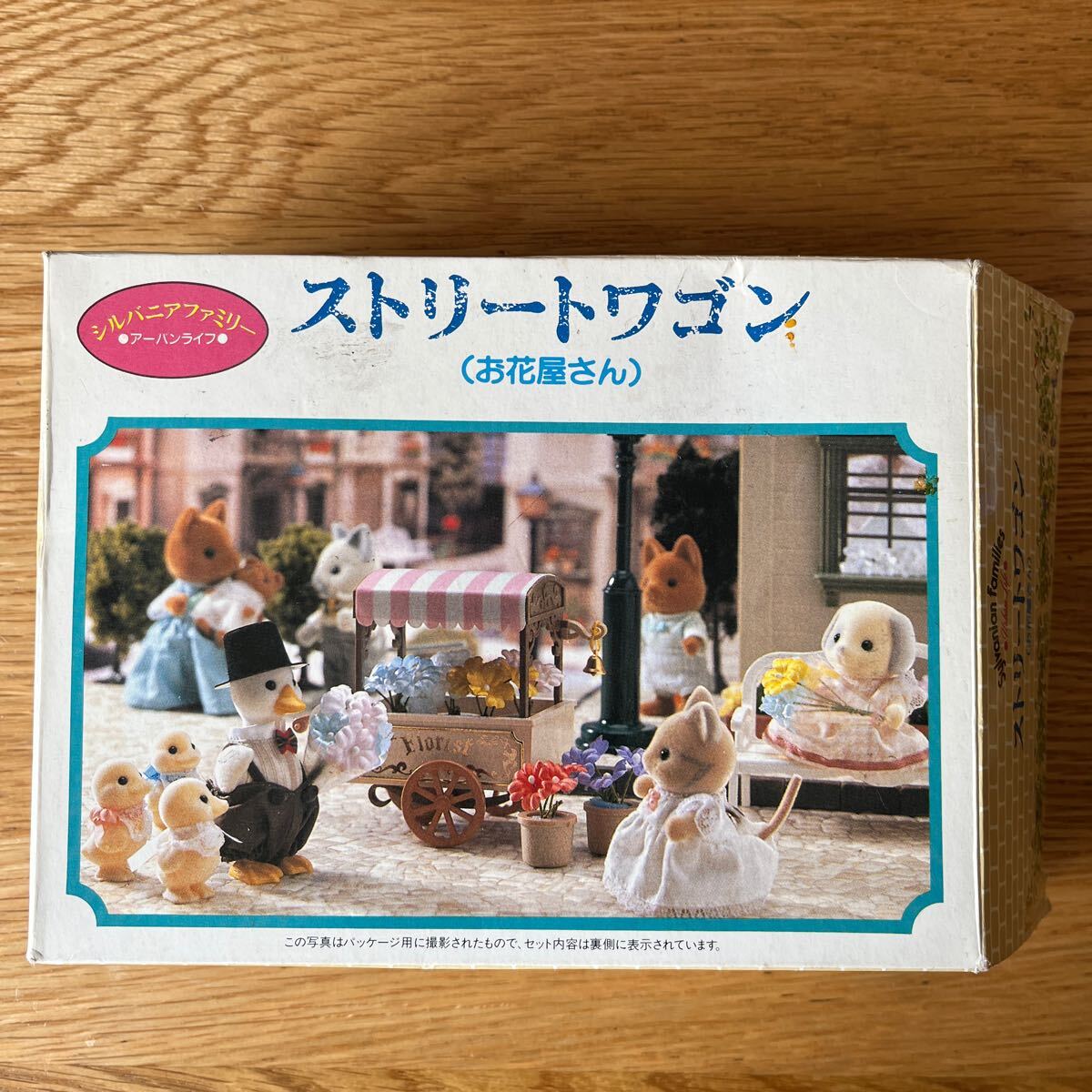  Sylvanian Families Street Wagon . flower shop san Showa era Epo k company 