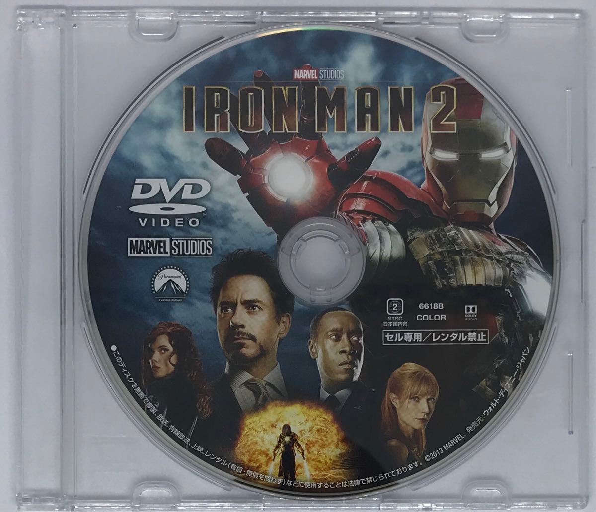 DVD『アイアンマン2』 MovieNEX  MARVEL MCU