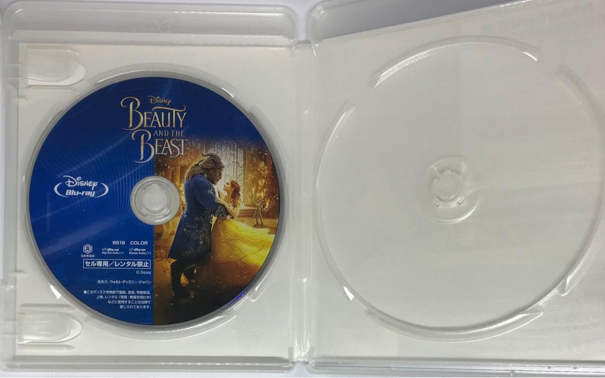 Blu-ray『美女と野獣【アウターケース付属】』 MovieNEX  ディズニー ピクサー