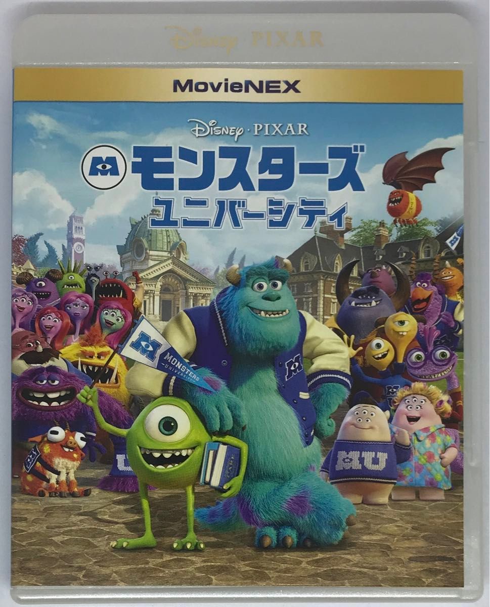 Blu-ray『モンスターズ・ユニバーシティ』 MovieNEX  ディズニー ピクサー