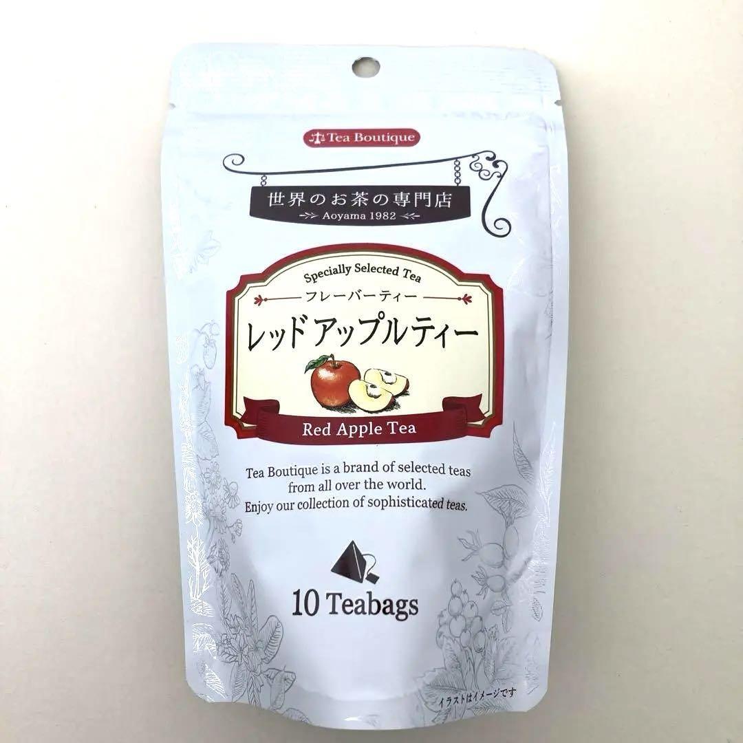 96【ティーブティック】新品　世界のお茶専門店　レッドアップルティー