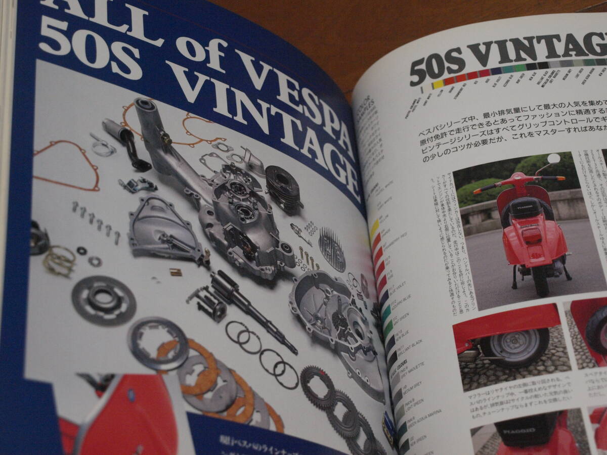  Vespa book@Vespa FILE / STADIO TAC CREATIVE free shipping ( takkyubin (home delivery service) compact shipping )