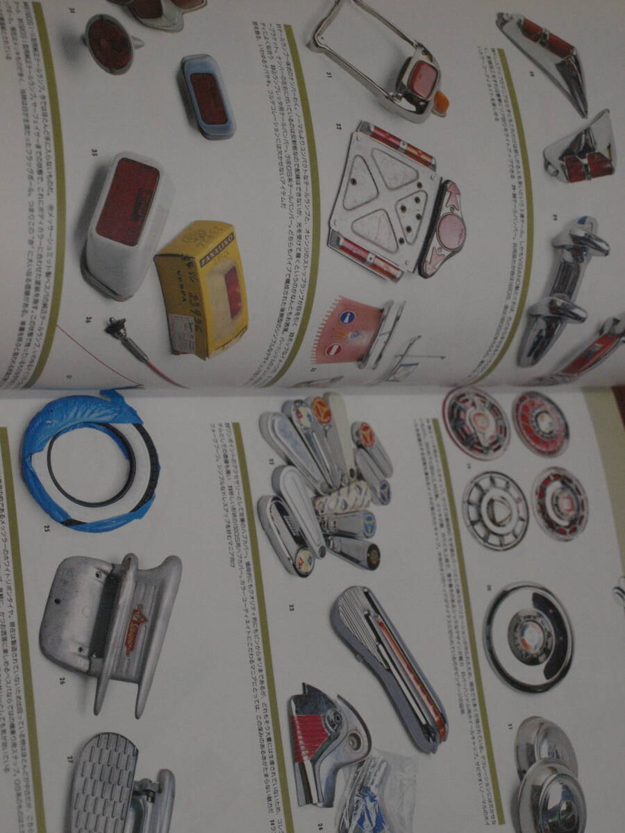  Vespa book@Vespa FILE / STADIO TAC CREATIVE free shipping ( takkyubin (home delivery service) compact shipping )